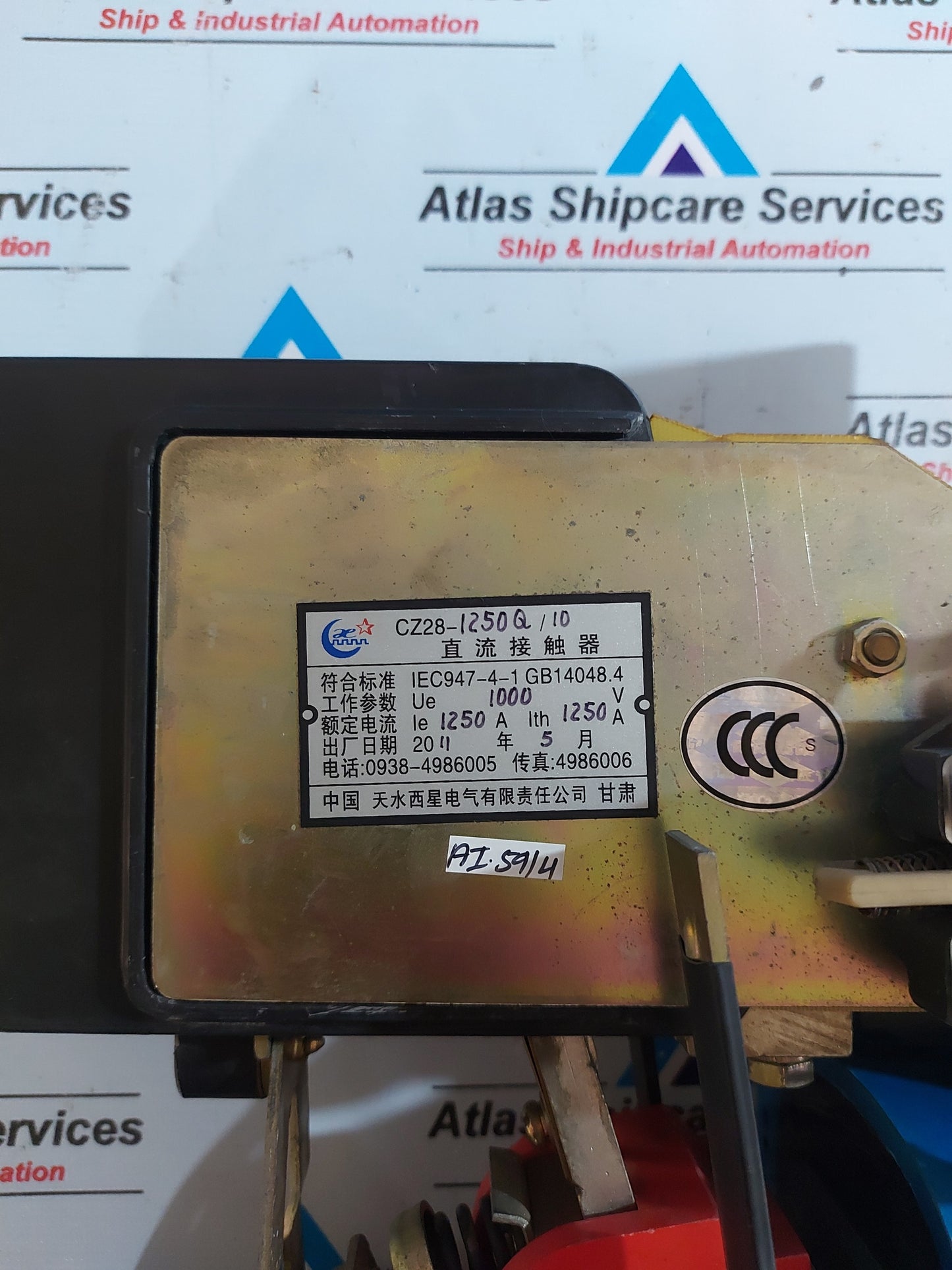 GANSU CZ28-1250Q/10 DC MAGNETIC CONTACTOR