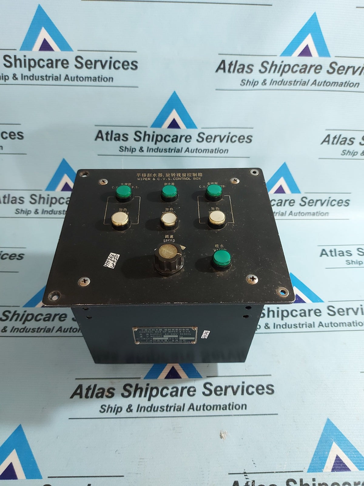 Globalscan Control Box GUANGZHOU NAUTICAL INSTRUMENT WIPER & C.V.S. CONTROL BOX – Atlas ...