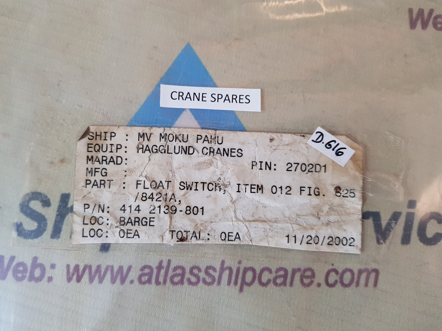 HAGGLUND 414 2139-801 FLOAT SWITCH