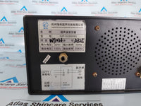 HANGZHOU RUILI ULTRASOUND IUP-IV(600W) INTELLIGENT ULTRASOUND POWER SUPPLY