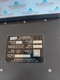 HUBEI JBS-FA MARINE FIRE ALARM CONTROL BOX