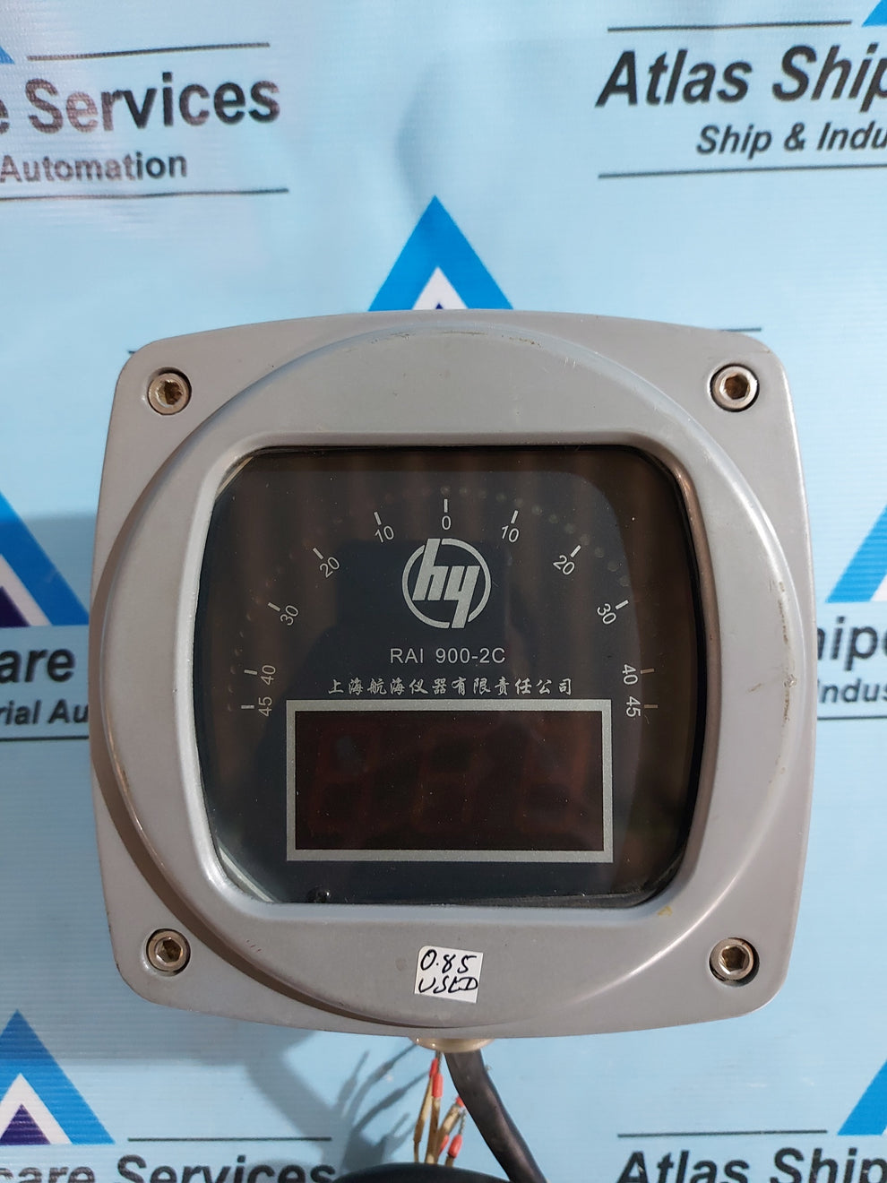 HY RAI 900-2C RUDDER SYSTEM – Atlas Shipcare Services
