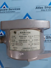 HY RAI 900-2C RUDDER SYSTEM