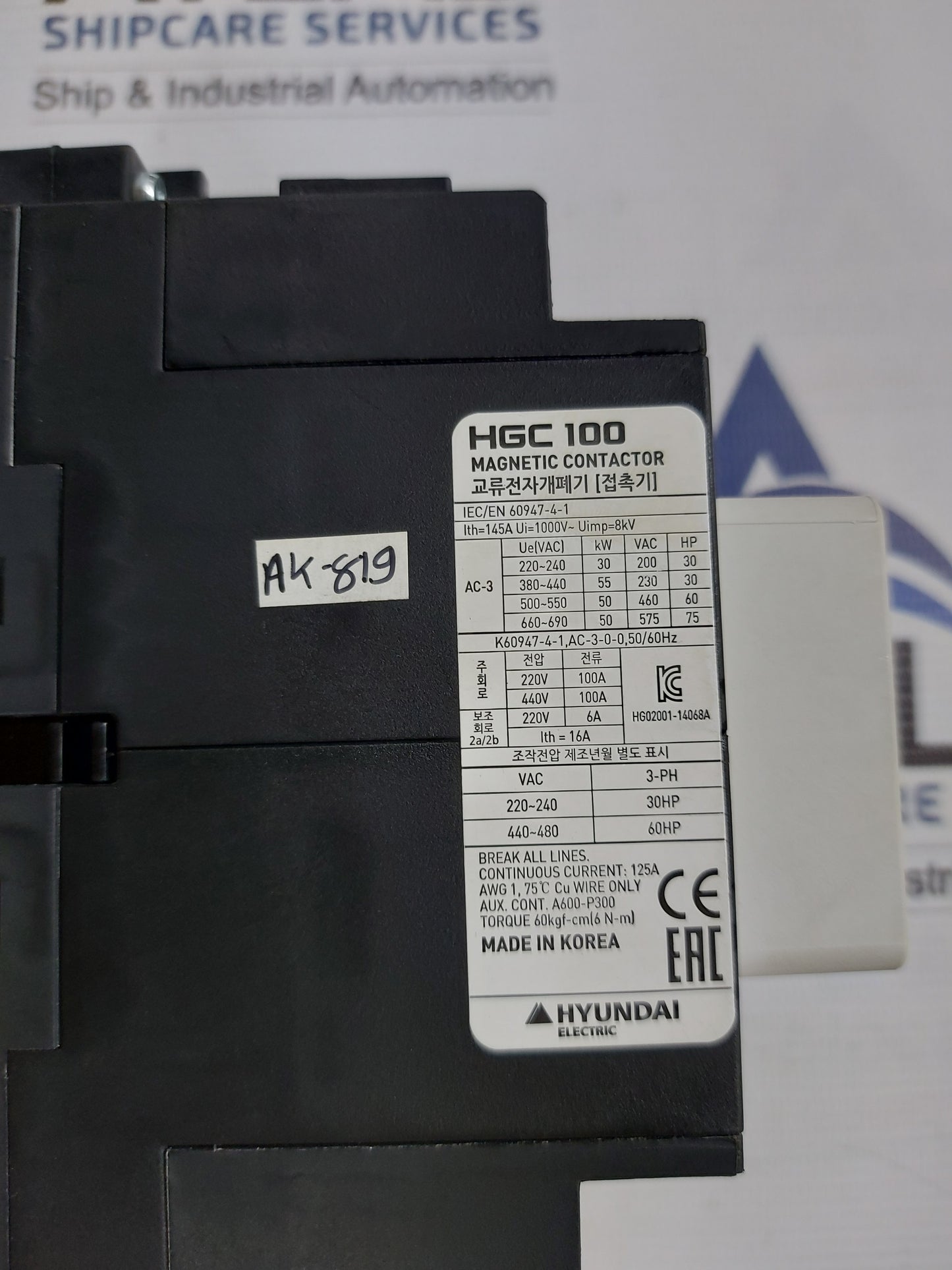 HYUNDAI HGC 100 MAGNETIC CONTACTOR 145A 220V 60Hz