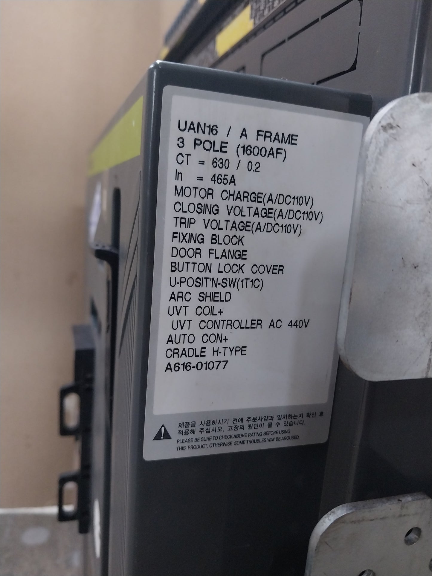 HYUNDAI UAN16A3B M1C1S168T AIR CIRCUIT BREAKER 3 POLE 1600A