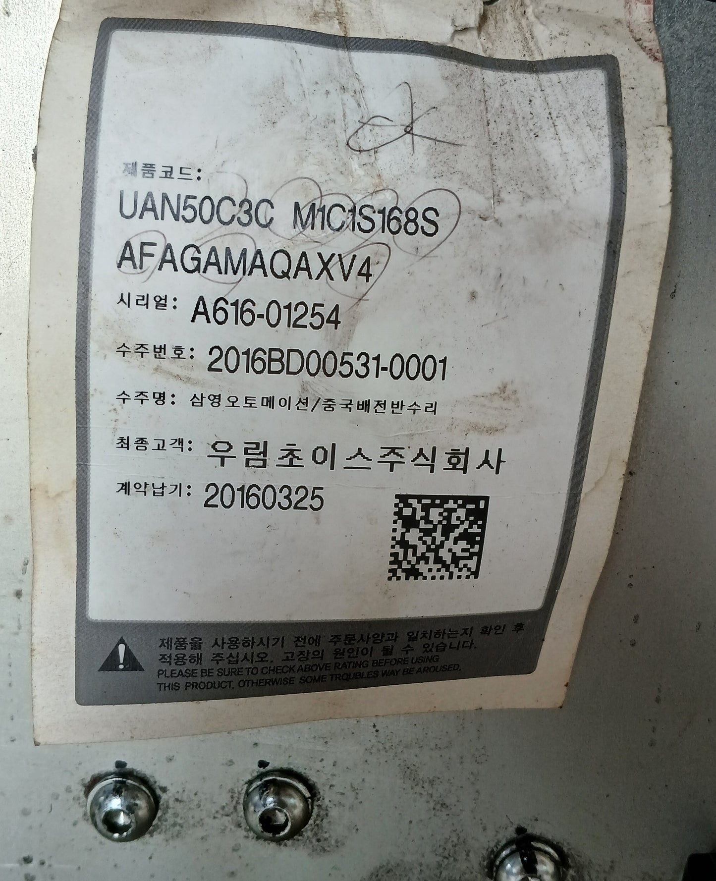 HYUNDAI UAN50C3C M1C1S168S AIR CIRCUIT BREAKER 3 POLE 5000A