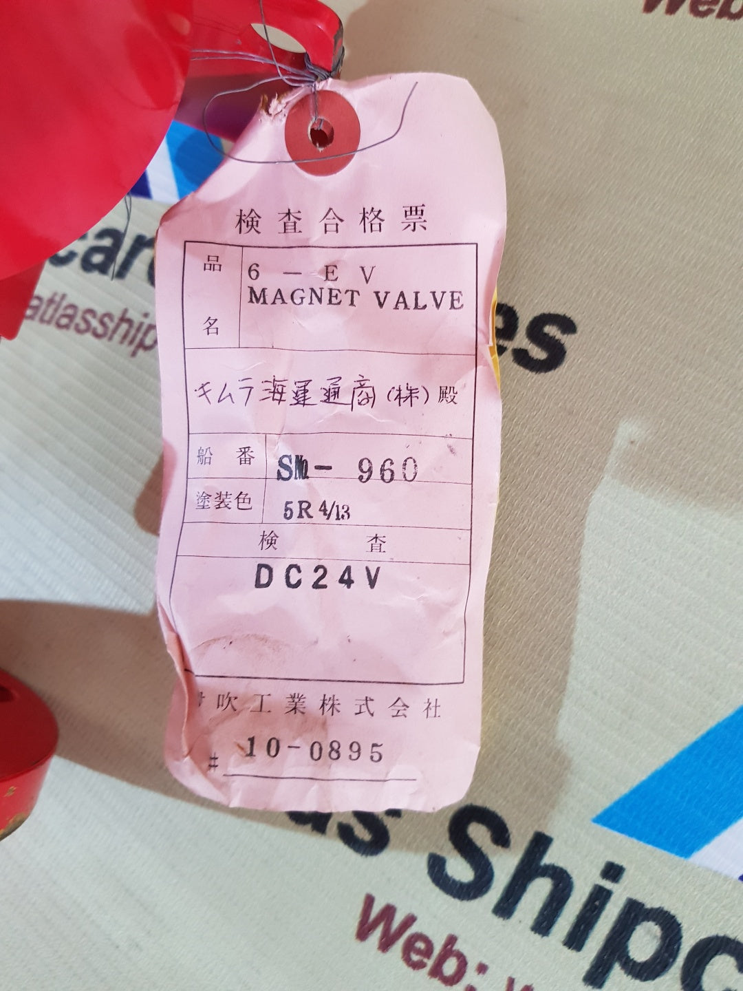 IBUKI 6-EV TYPE MAGNETIC VALVE