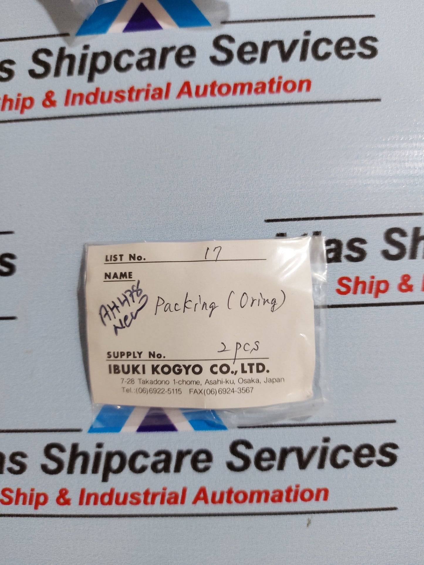 IBUKI MG-01-P1 MAGNET COIL PCB CARD