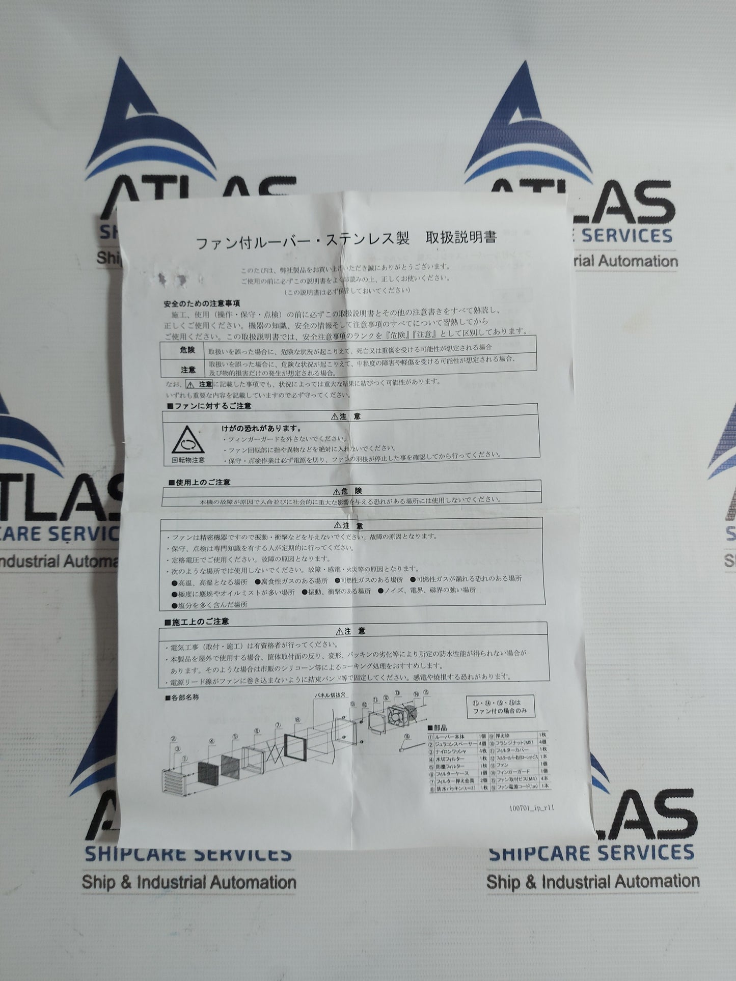 IKURA 2620-039 UP92B20 ALUMINUM FRAME COOLING FAN