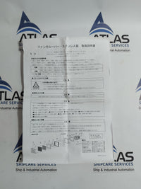 IKURA 2620-039 UP92B20 ALUMINUM FRAME COOLING FAN