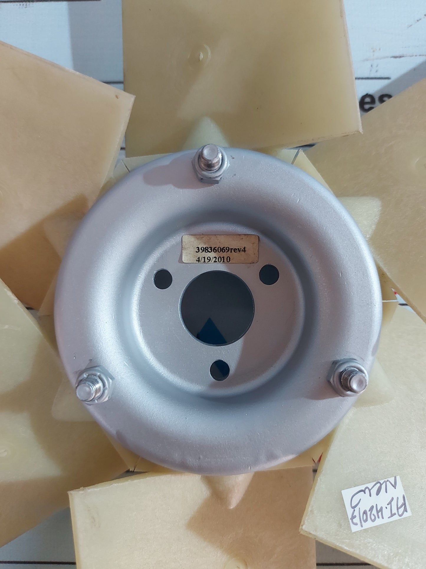 INGERSOLL RAND 39836069 FAN BLADE FOR SCREW AIR COMPRESSOR COLLING FAN