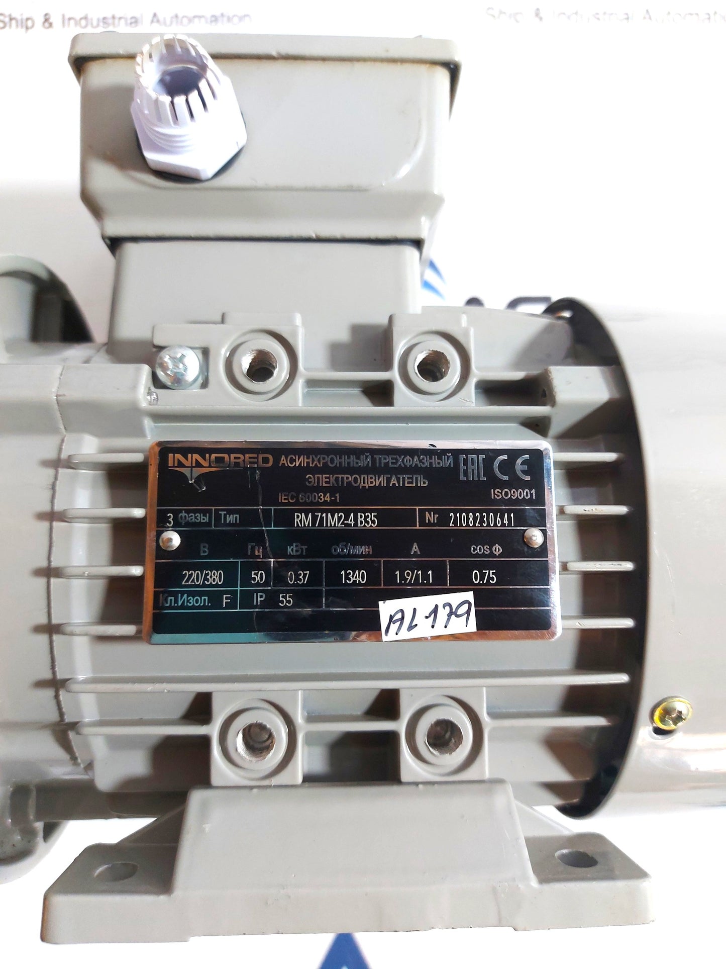 INNORED RM71M2-4B35 0.37kW THREE PHASE INDUCTION MOTOR