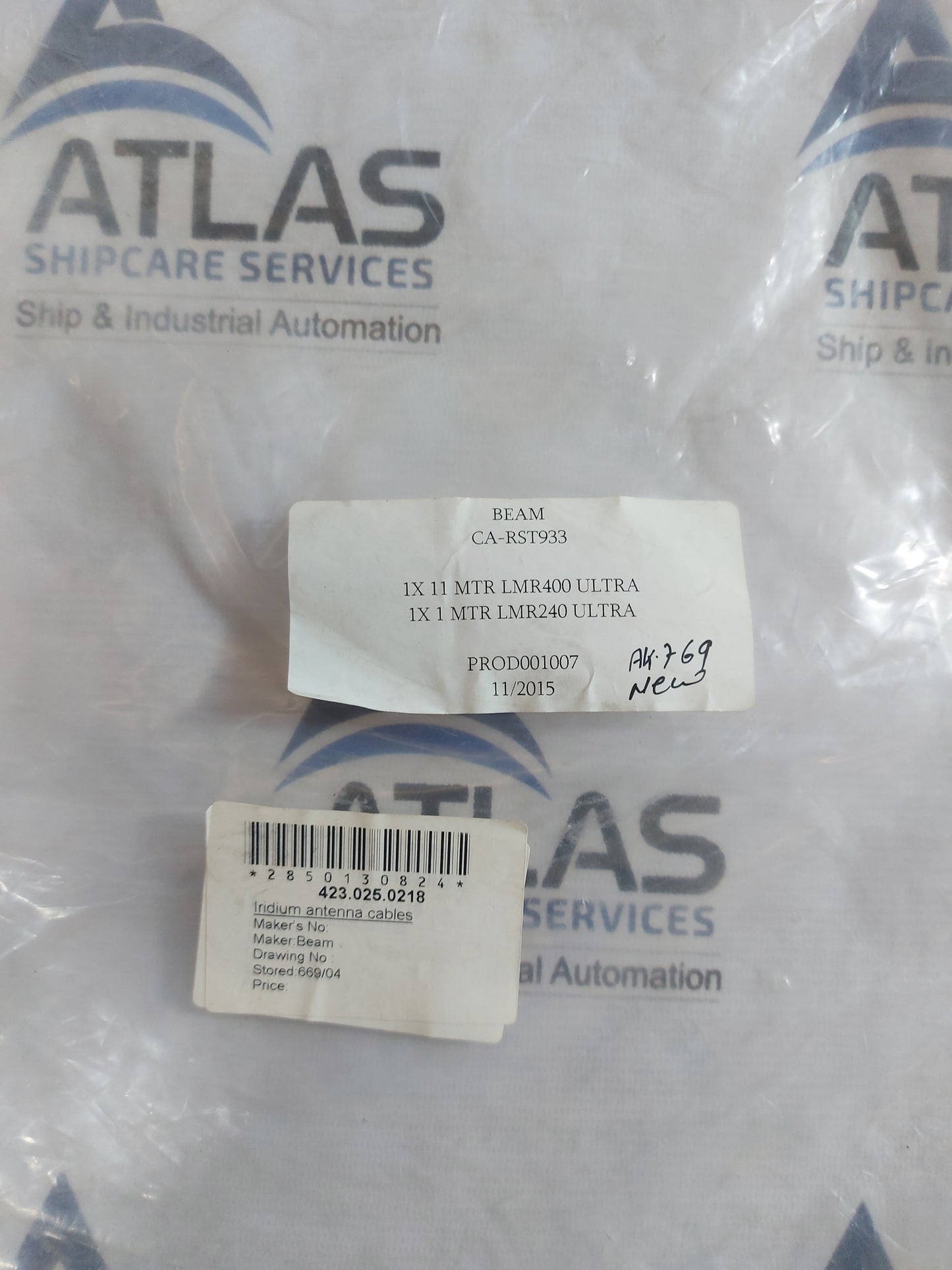 IRIDIUM BEAM PASSIVE ANTENNA CABLE KIT 11 MTR