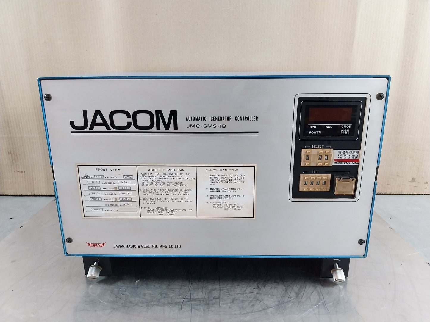 JACOM JMC-SMS-1B AUTOMATIC GENERATOR CONTROLLER SMS-U 113A