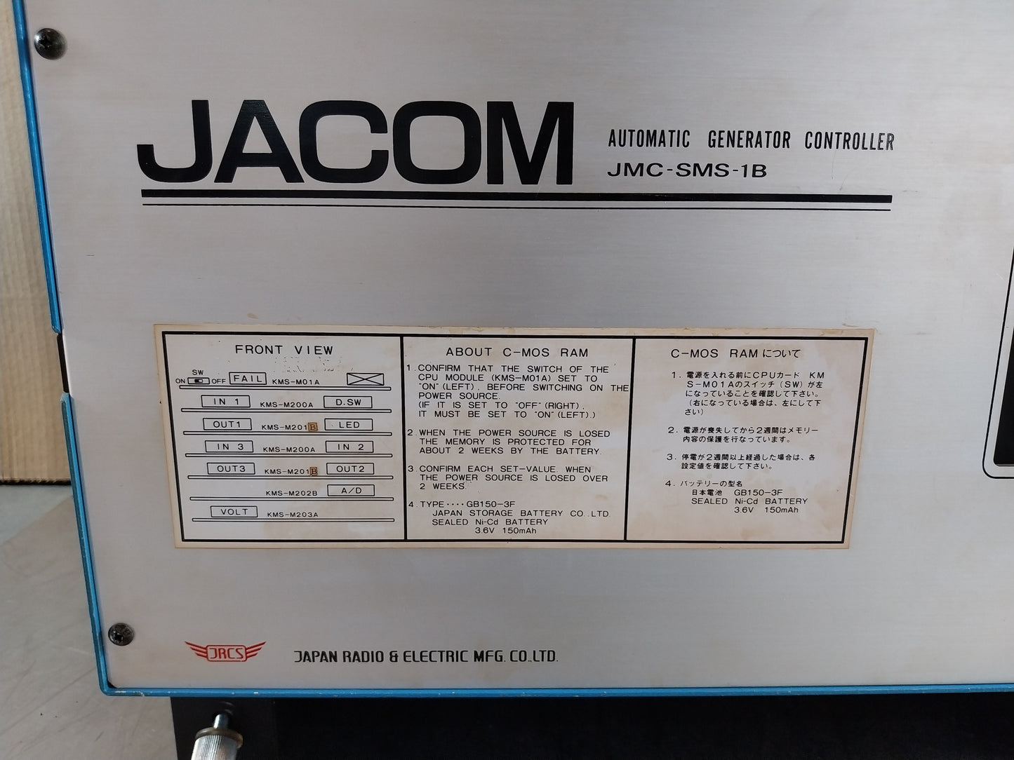 JACOM JMC-SMS-1B AUTOMATIC GENERATOR CONTROLLER SMS-U 113A