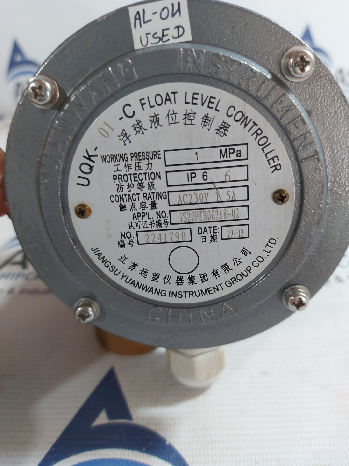 JIANGSU YUANWANG UQK-01-C FLOAT LEVEL CONTROLLER