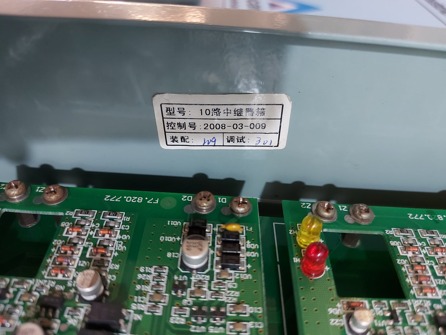 JIAXING KEXUN 10-WAY RELAY BOX