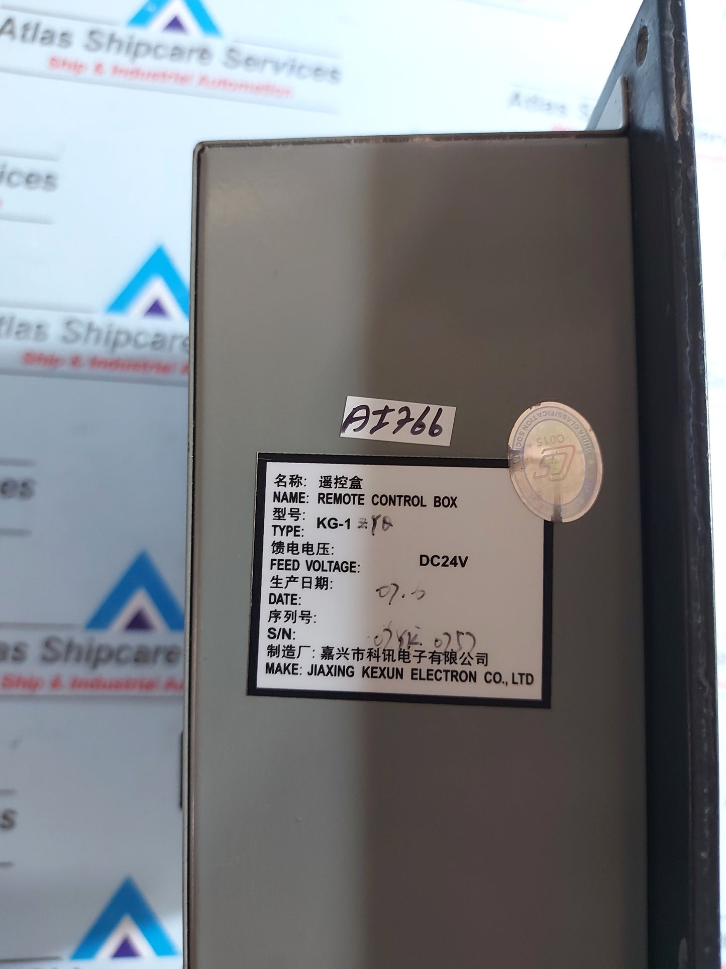 JIAXING KEXUN KG-1ZYQ MAIN REMOTE CONTROL BOX
