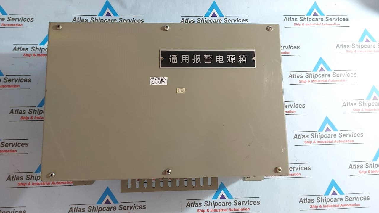 JIAXING KEXUN KY-1A WOOFER SPEAKER