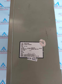 JIAXING KEXUN KY-1A WOOFER SPEAKER