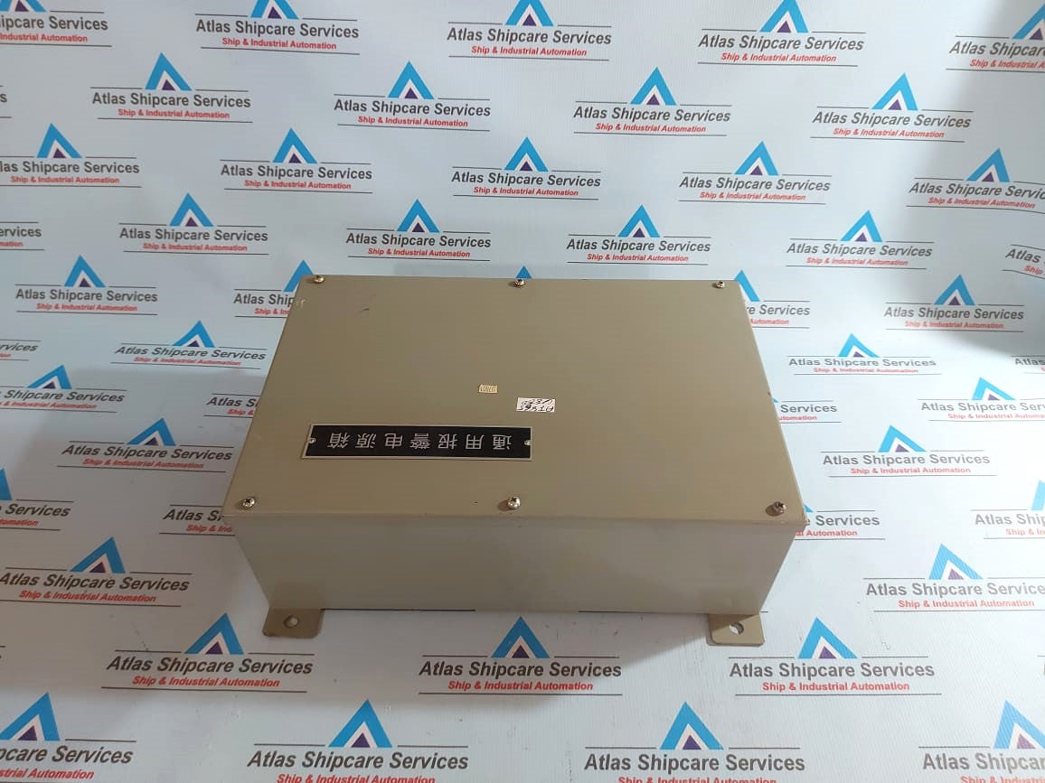JIAXING KEXUN KY-1A WOOFER SPEAKER
