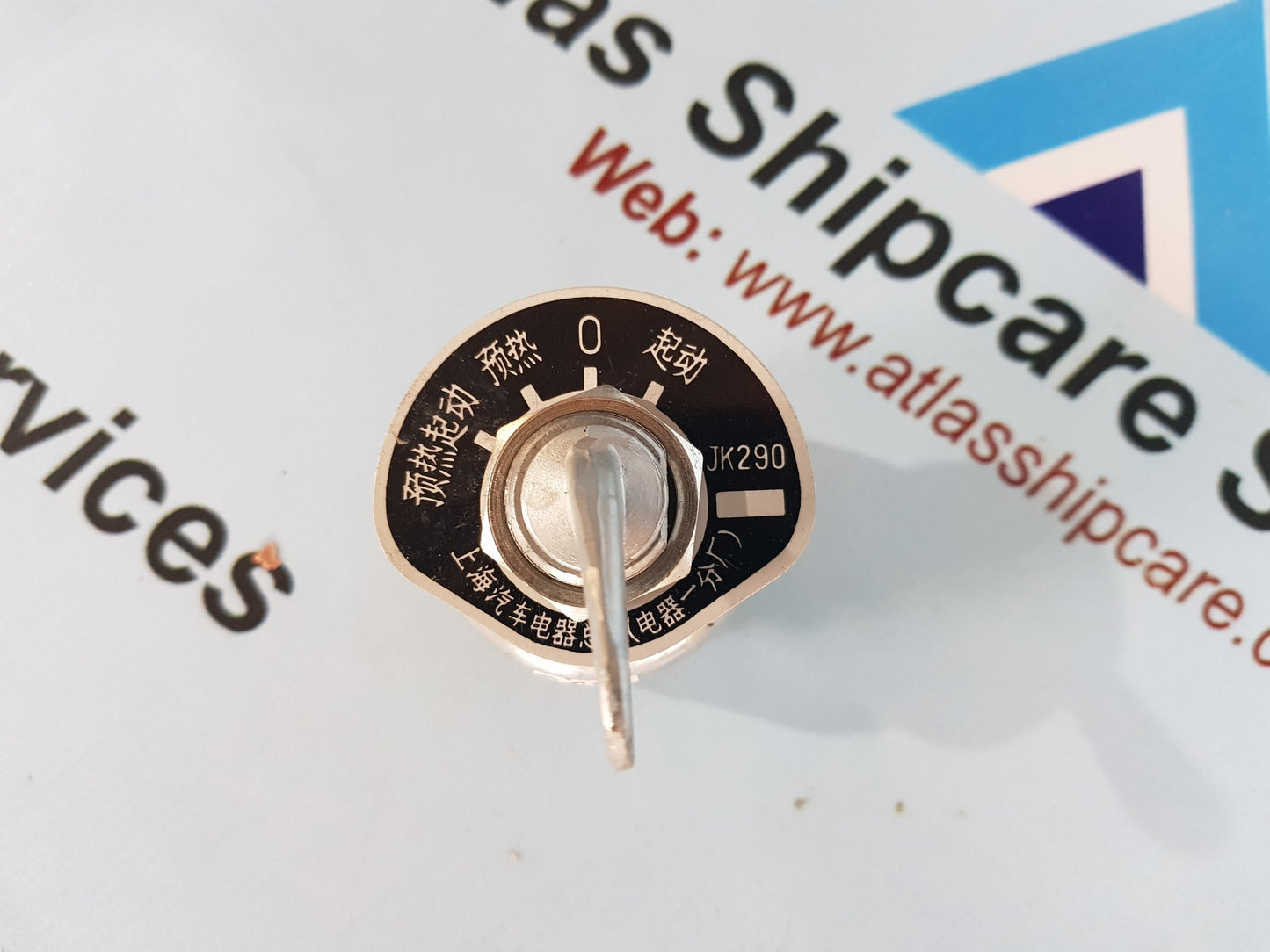 JK290 STARTING SWITCH