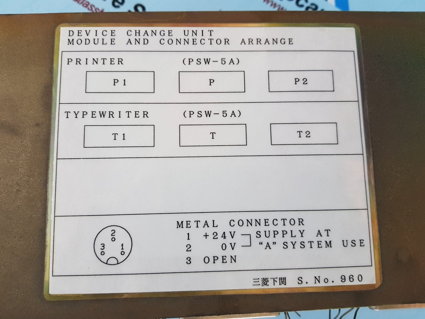 JRCS SMS-U111A-3 Device C.Unit