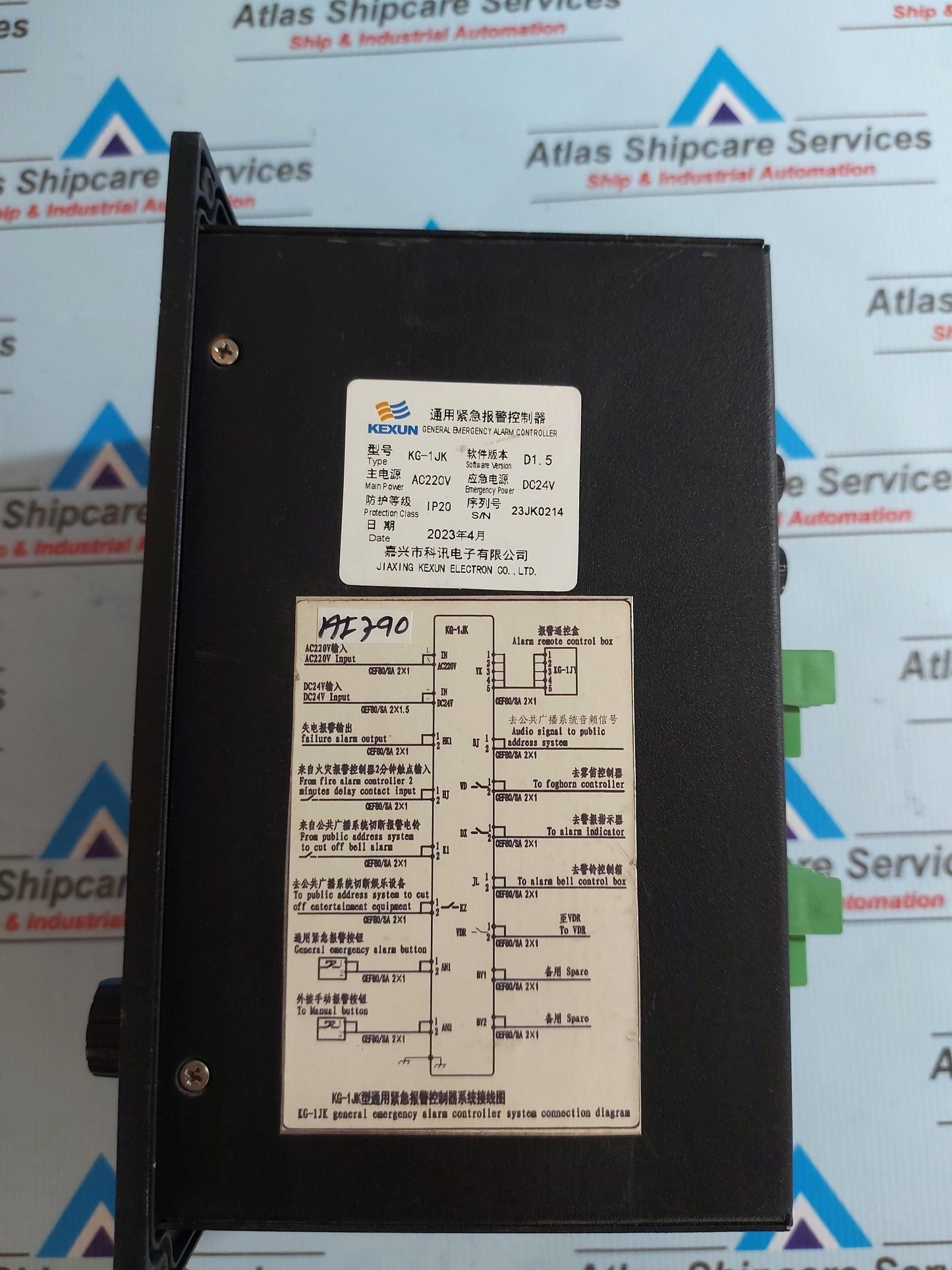 KEXUN KG-1JK GENERAL EMERGENCY ALARM CONTROLLER