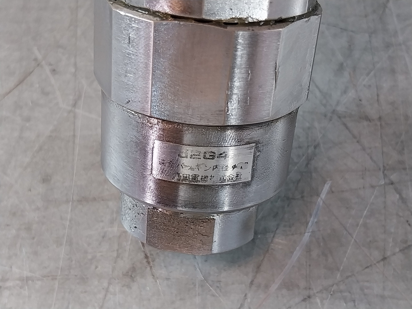KITAMURA AG065S/E0105-65 BALL AIR ACTUATOR