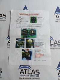 KOKOSHA CONTROL SWITCH FOR FLAME PROOF LIGHT 250V 10A
