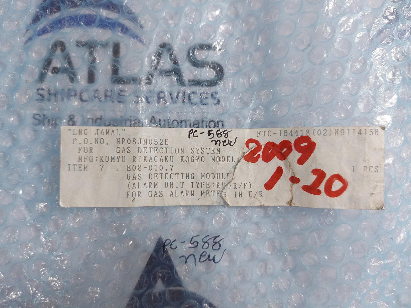 KOMYO KU-7 GAS DETECTOR ALARM SYSTEM