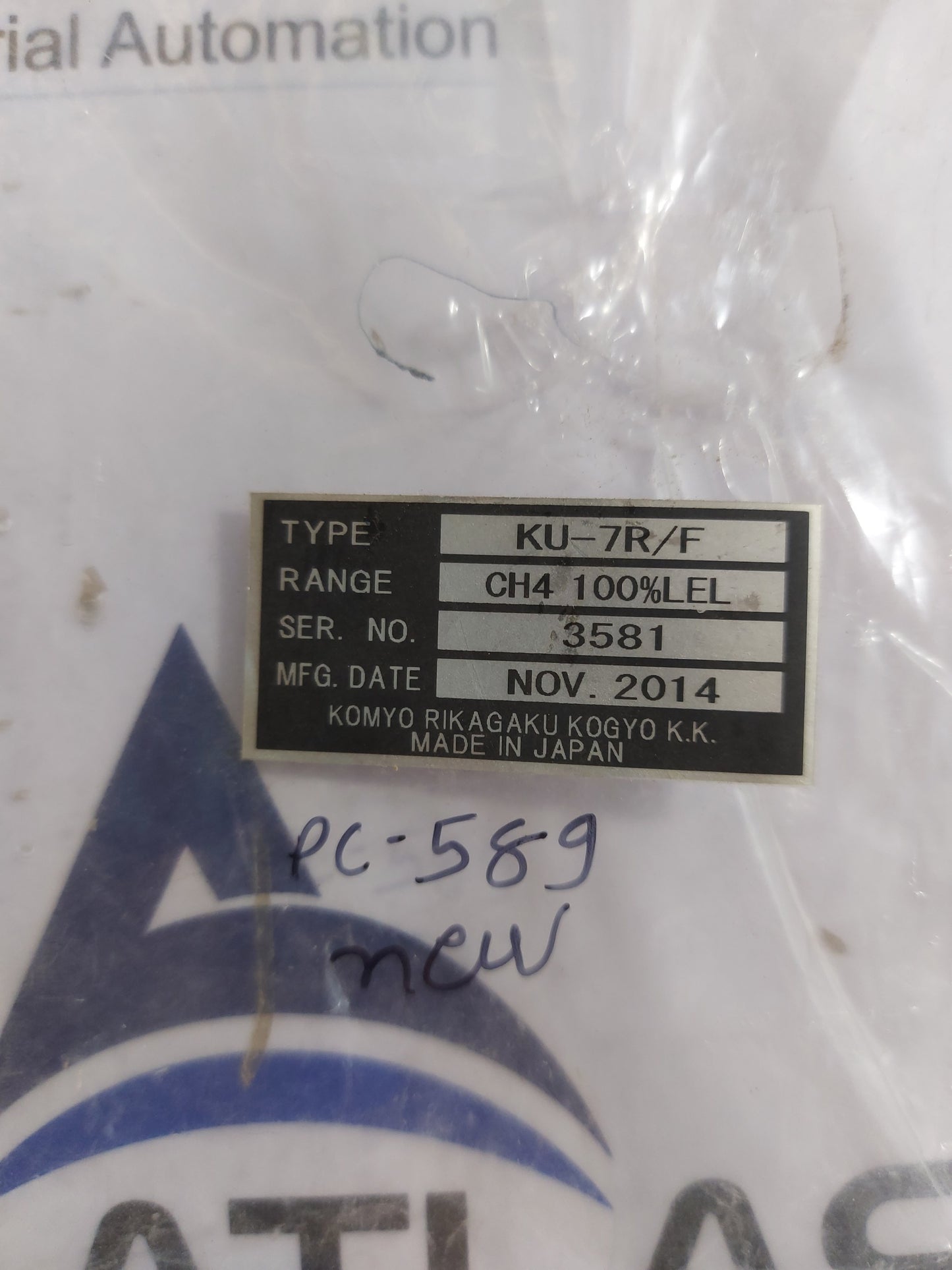 KOMYO KU-7R GAS DETECTOR ALARM SYSTEM