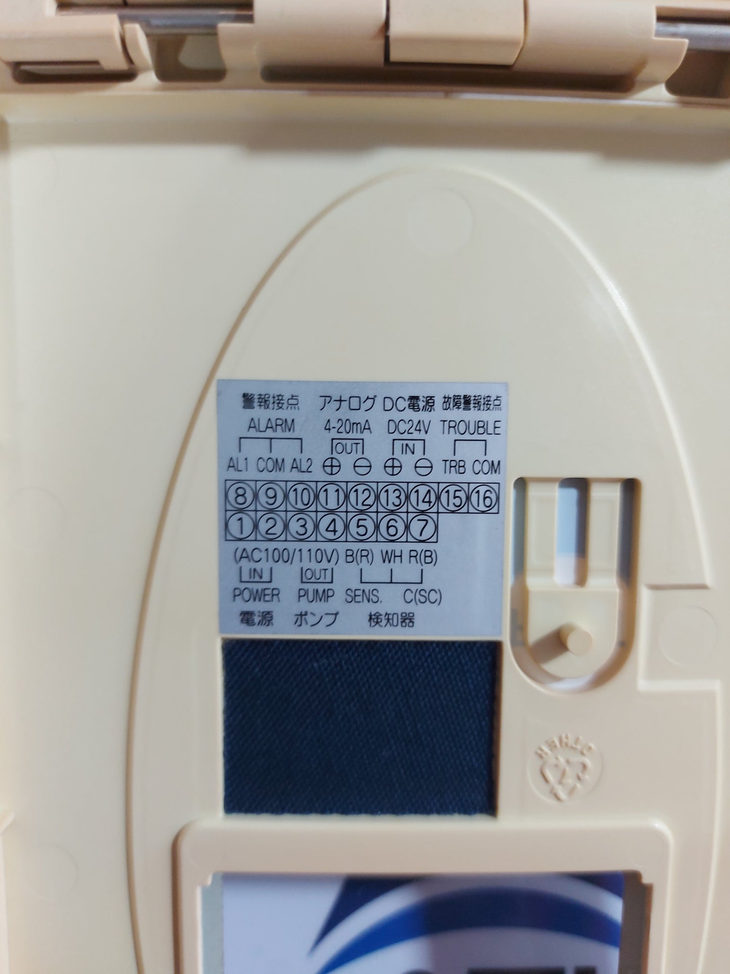 KOMYO RIKAGAKU FA-490 COMBUSTIBLE GAS ALARM