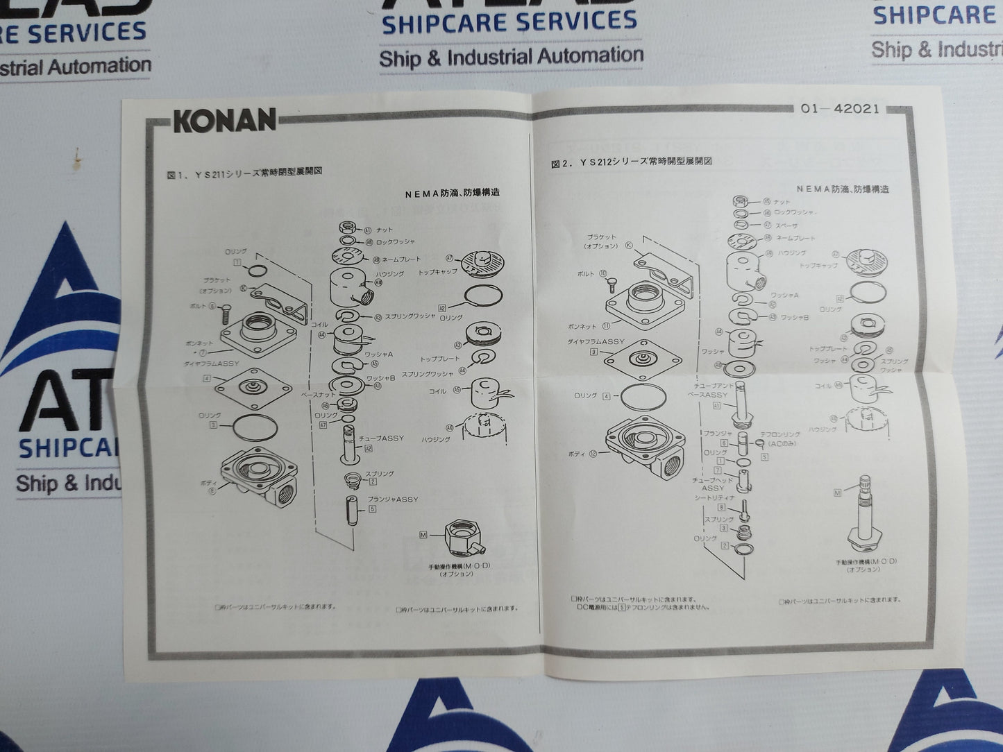 KONAN YS211KF 88N6 CG4 SOLENOID VALVE