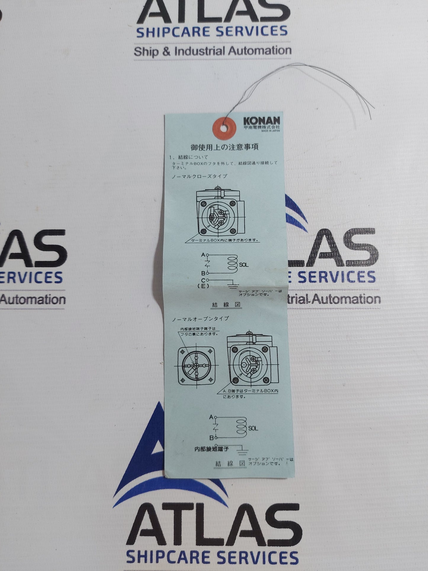 KONAN YS211KF 88N6 CG4 SOLENOID VALVE