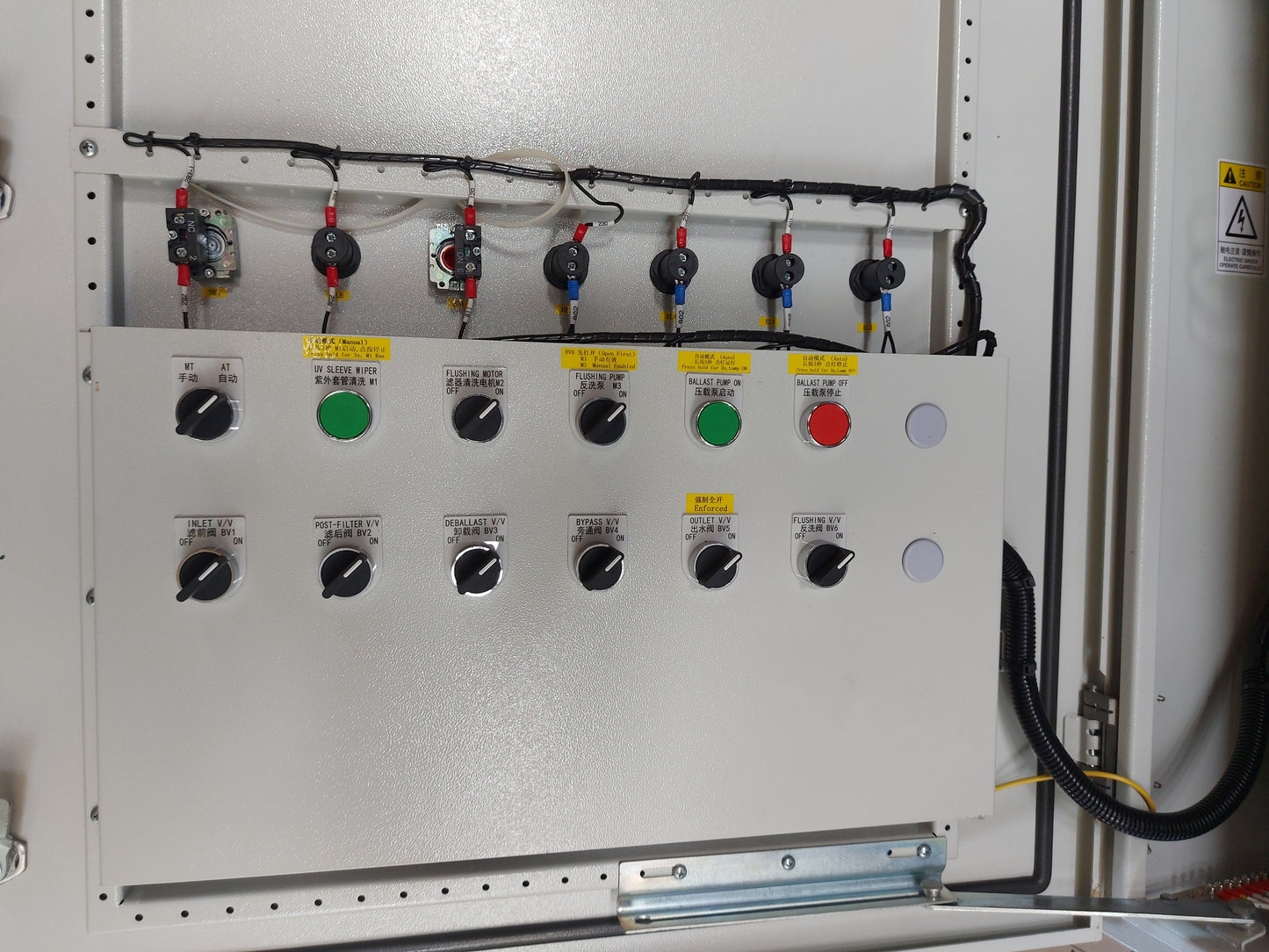 LEESGREEN LS-1500Ex BALLAST WATER MANAGEMENT SYSTEM