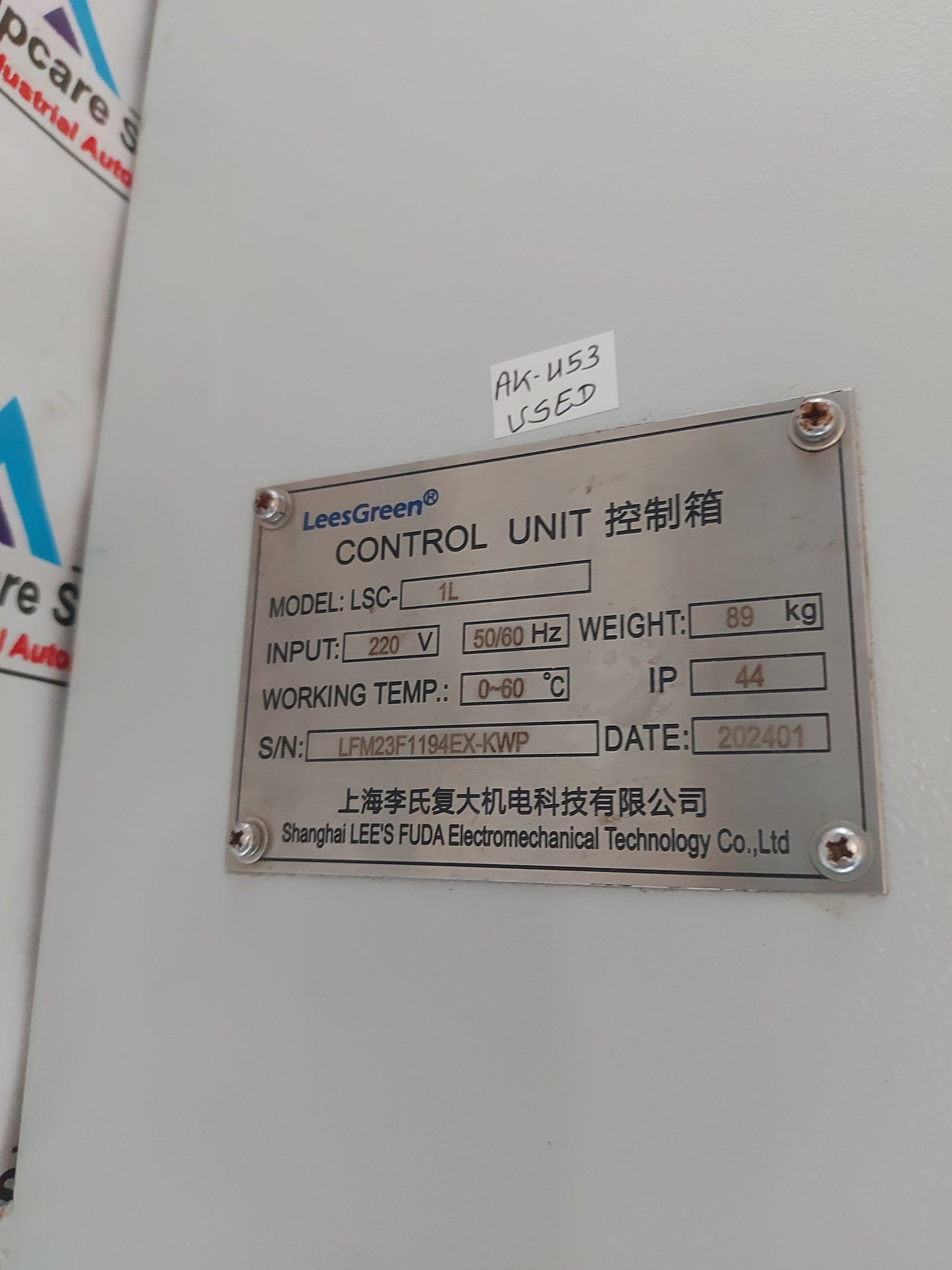 LEESGREEN LS-1500Ex BALLAST WATER MANAGEMENT SYSTEM