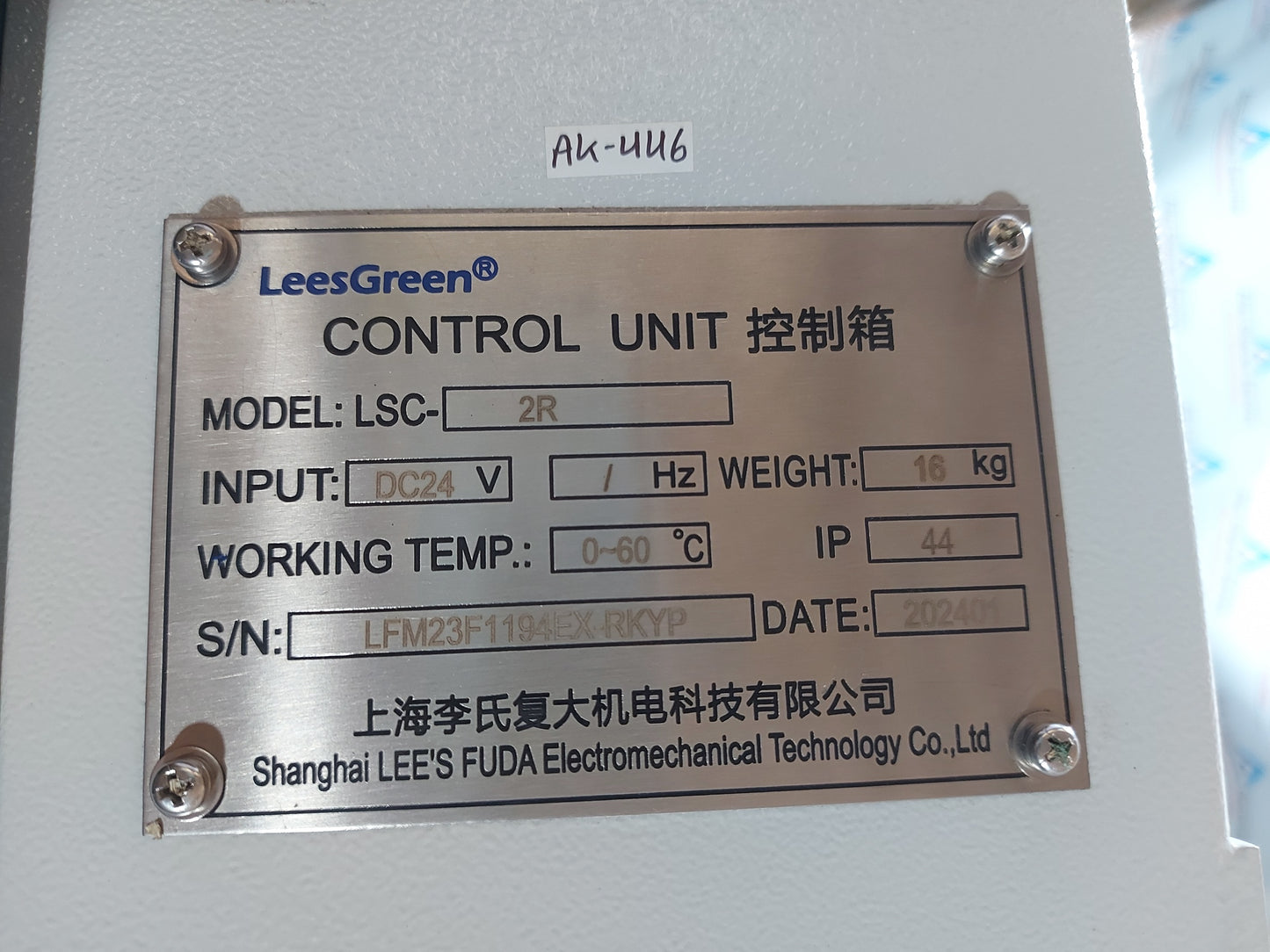LESSGREEN LSC-2R BWMS CONTROL UNIT