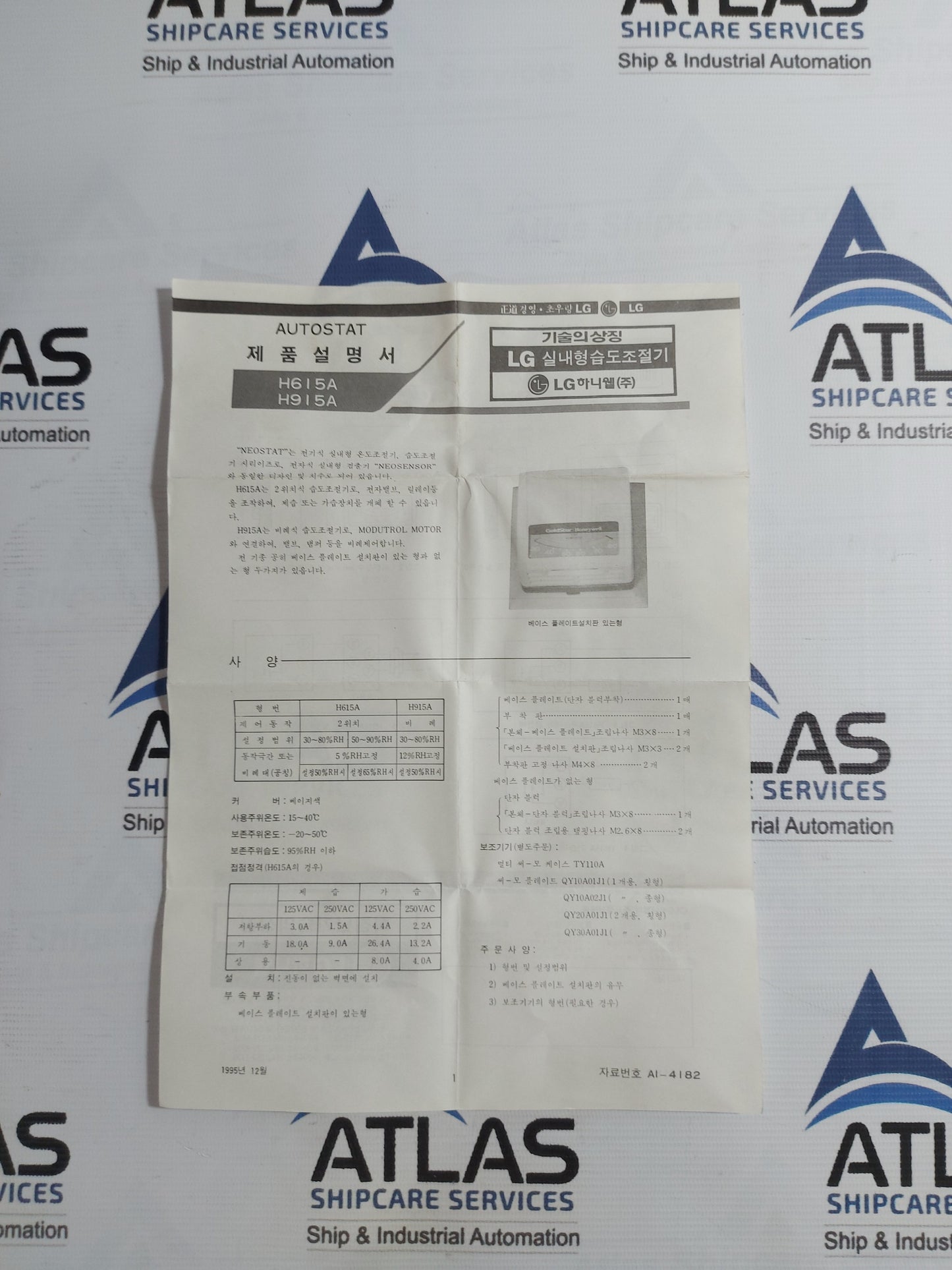 LG-HONEYWELL H615A1004 HUMIDISTAT CONTROLLER 30-80% RH