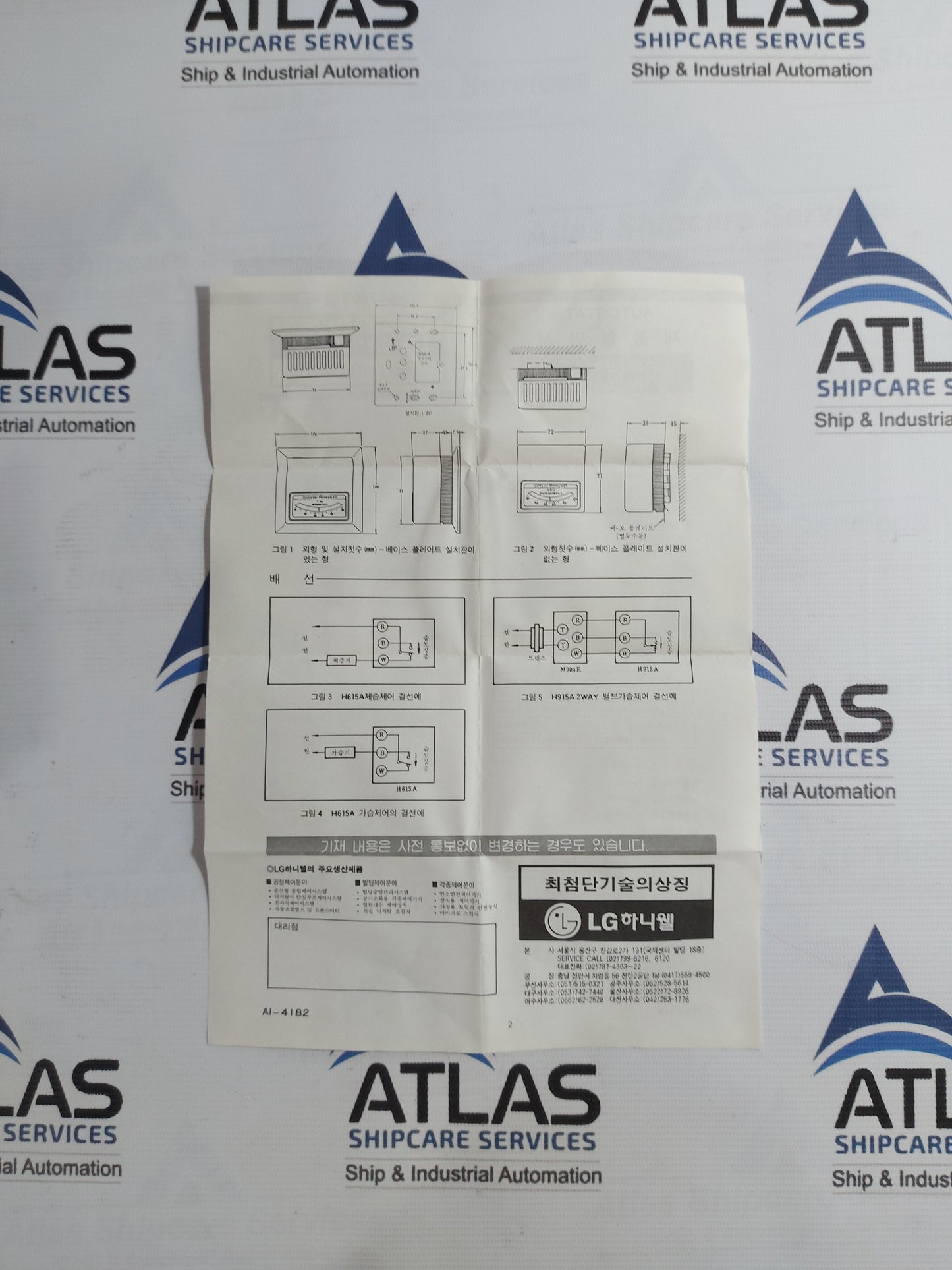 LG-HONEYWELL H615A1004 HUMIDISTAT CONTROLLER 30-80% RH