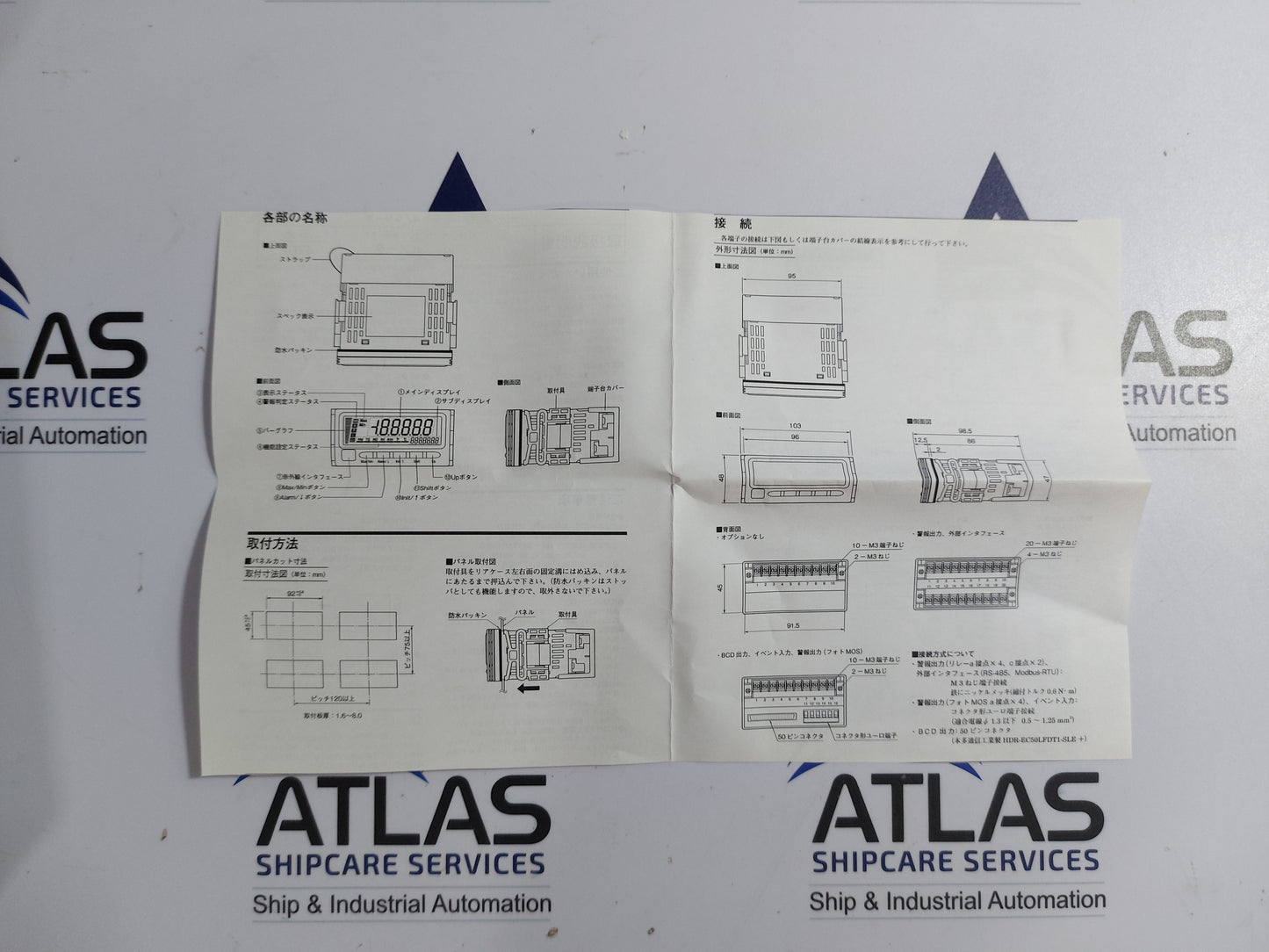M-SYSTEM 47DR-1122-R DIGITAL PANEL METER