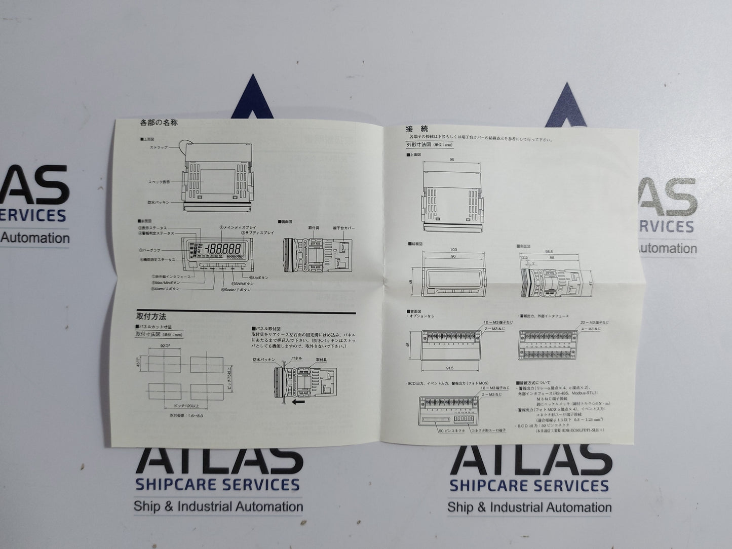 M-SYSTEM 47DV-2122-R DIGITAL PANEL METER