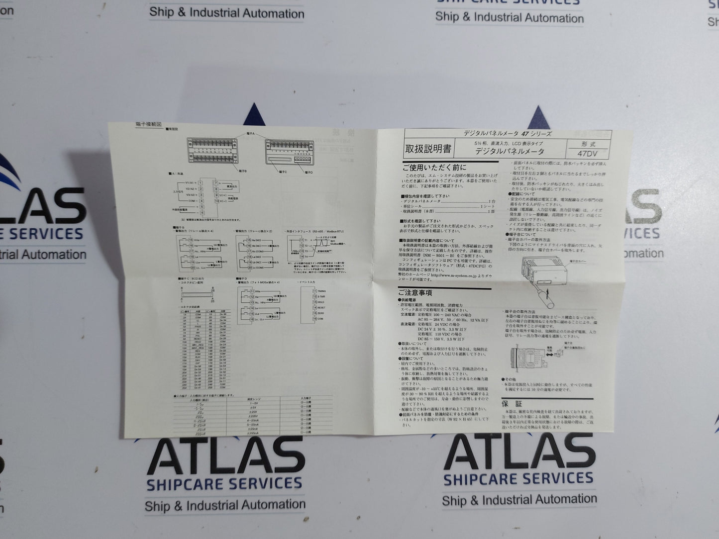 M-SYSTEM 47DV-2122-R DIGITAL PANEL METER