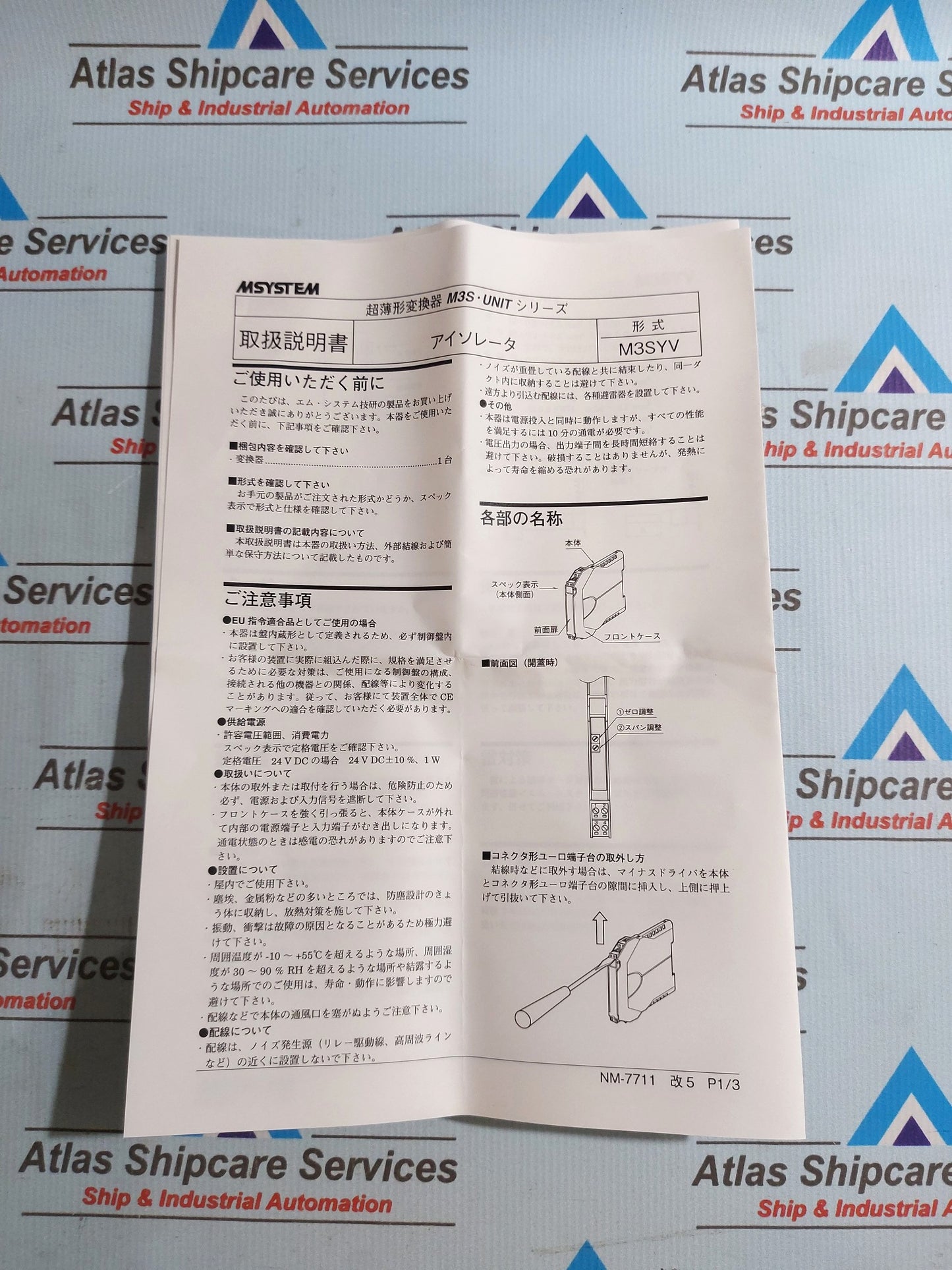 M-SYSTEM M3SYV-AA-R SIGNAL ISOLATOR 4-20mA DC