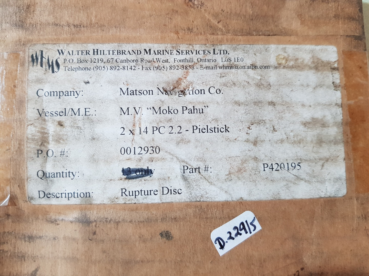 MARSTON P420195 RUPTURE DISC