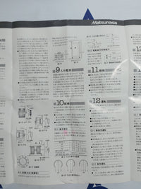 MATSUNAGA MP-1315 SLIDE REGULATOR
