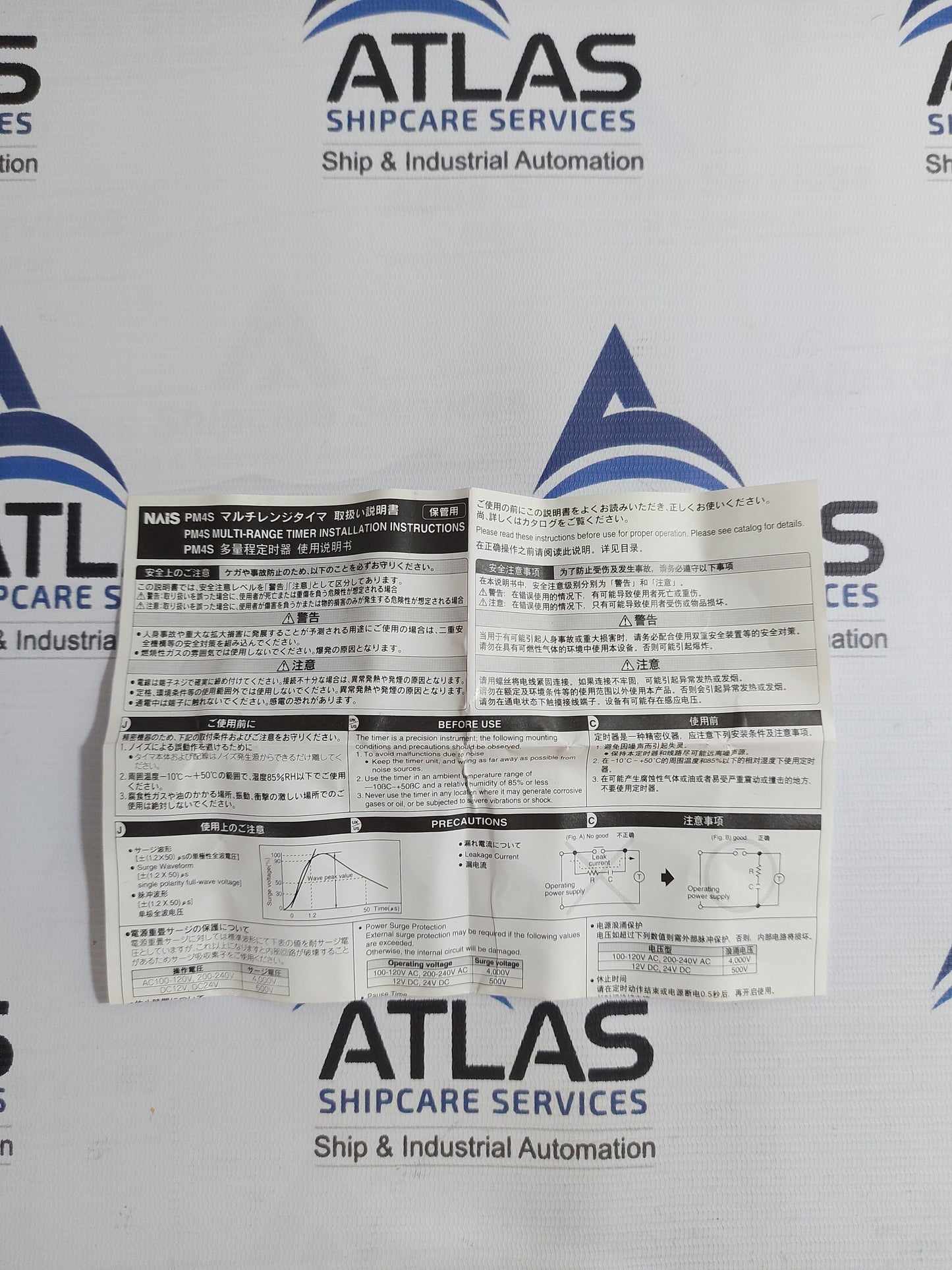 MATSUSHITA PM4S-A2C10M-AC240V PM4S MULTIRANGE TIMER