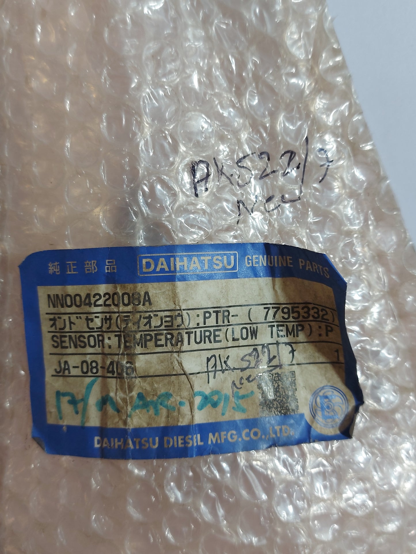 MEIYO ELECTRIC PTR-LN7 RESISTANCE BULB 200'C