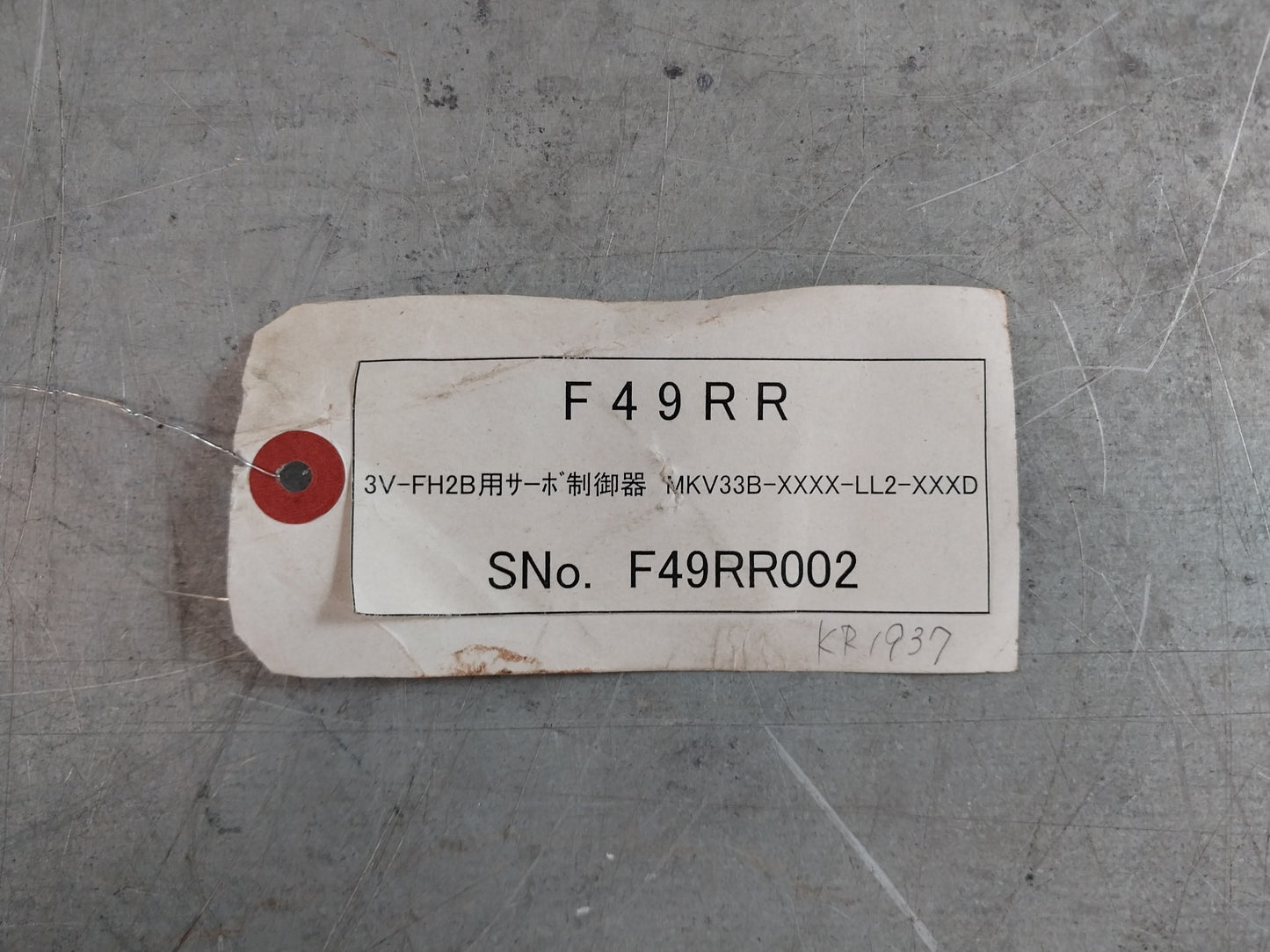 MITSUBISHI 3V-FH2B SERVO CONTROLLER MKV33B-XXXX-LL2-XXXD