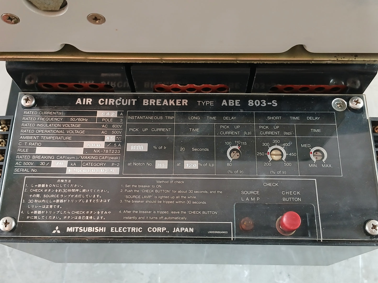 MITSUBISHI ABE 803-S AIR CIRCUIT BREAKER